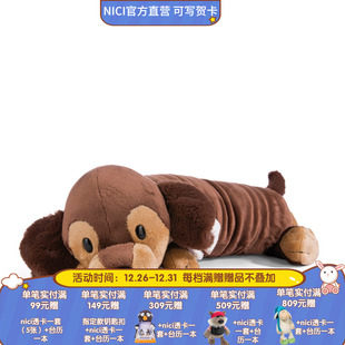 长腊肠犬趴姿 德国 GREEN Winter 沙发午休柔软舒适 NICI