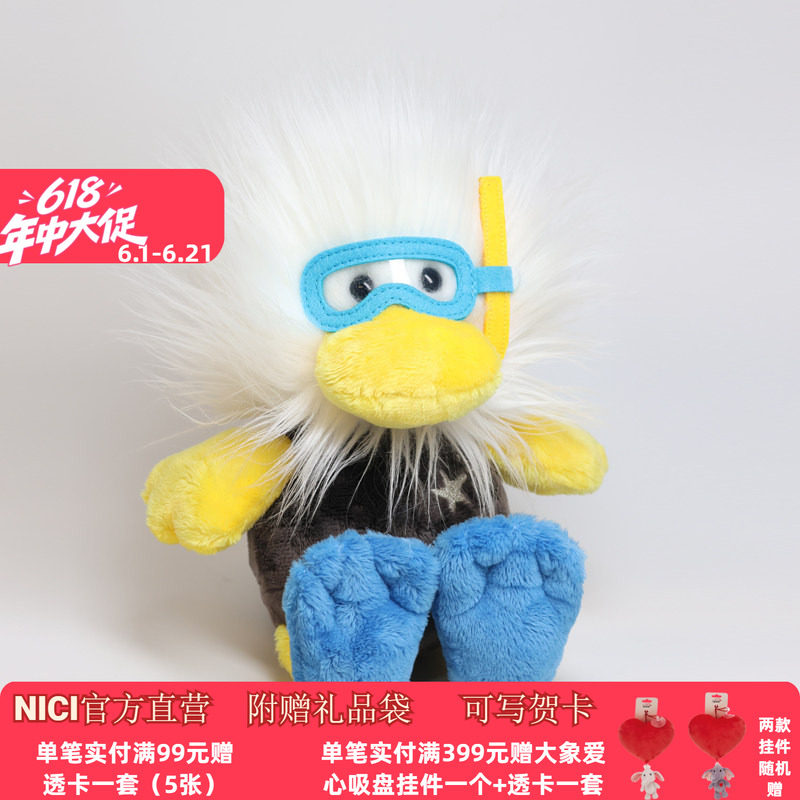 德国 NICI 宝拉鸭公仔 25cm
