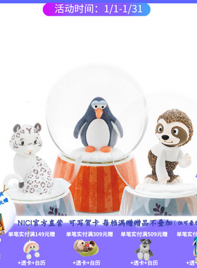 德国 NICI 冬季系列 雪豹/树懒/企鹅水晶球