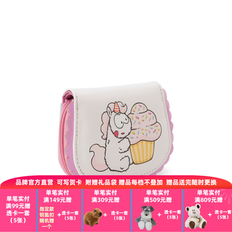 德国 NICI 独角兽系列钱包12x9,5cm