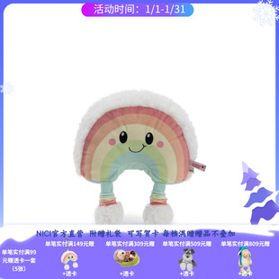 德国 NICI 彩虹尼卜西公仔20/28cm礼物毛绒公仔公仔玩偶