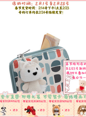 德国NICI 冬季系列北极狐钱包 12x10x2cm时尚小巧包包礼物