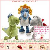 NICI 32201 剑龙 暴龙站姿公仔 德国 32199 三角龙 40cm