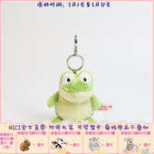 NICI 021 青蛙钥匙扣 47611 10cm 德国