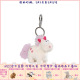 021 Theodor&Friends 40091 10cm 独角兽钥匙扣