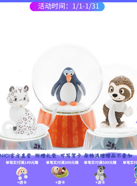 德国 NICI 冬季系列 雪豹/树懒/企鹅水晶球
