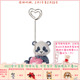 德国 11cm 爱心熊猫名片夹 NICI 爱系列