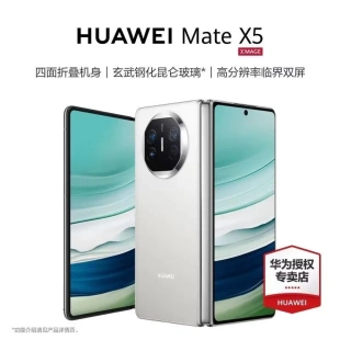 华为折叠手机MateX5 全网通5G智能手机全新未激活matex5 X5典藏版