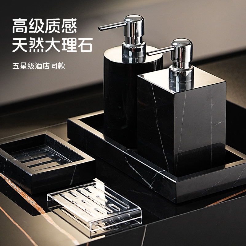 高级感大理石乳液瓶酒店洗发水沐浴露分装瓶洗手液肥皂盒收纳套装
