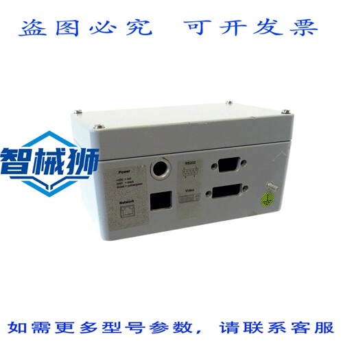 现货供应 空壳铝制铝制， IS INTERSCHALT FRAME GRER FGR4