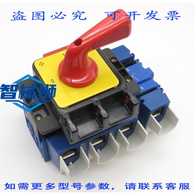 现货供应 KRAUS&NAIMER KG250 K400 主断路器，停止功能，250A，9