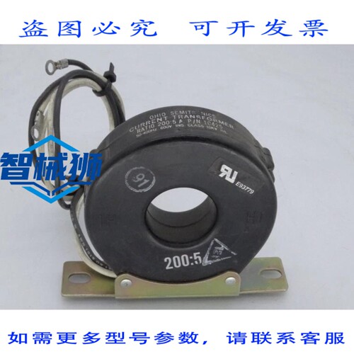 现货供应 俄亥俄半导体 CT5-200E 变压器