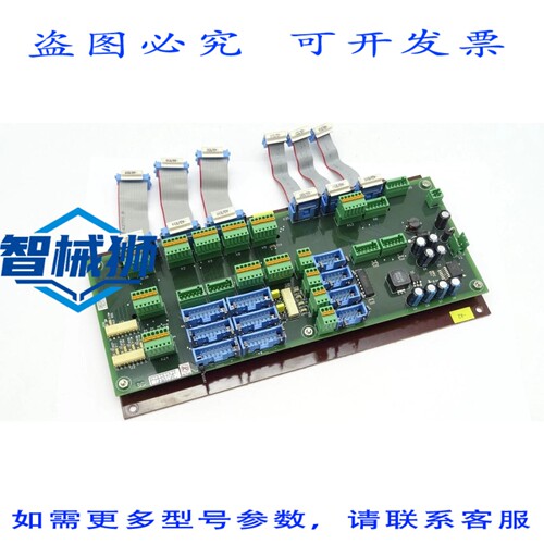 现货供应 DTS 1200 薄膜印刷系统吸塑薄膜的 CSAT 编码器 AA3 REV