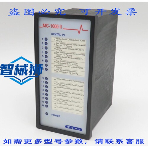 现货供应 GTA IMTECH 模块 MC-1000 II 数字输入模块 16 数字输入