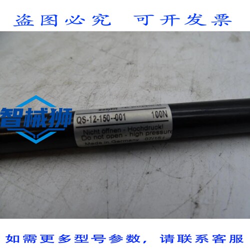 现货供应 BANSBACH QS-12-150-001 气动附件