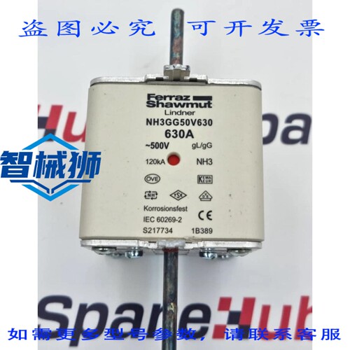 现货供应 MERSEN FERRAZ SHAWMUT NH3GG50V630 熔断器 S217734A