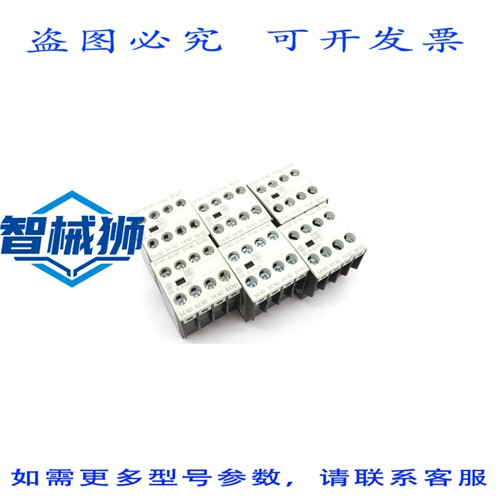 现货供应 6X KLOCKNER MOELLER DILA-XHI40 辅助开关模块 4S 辅助