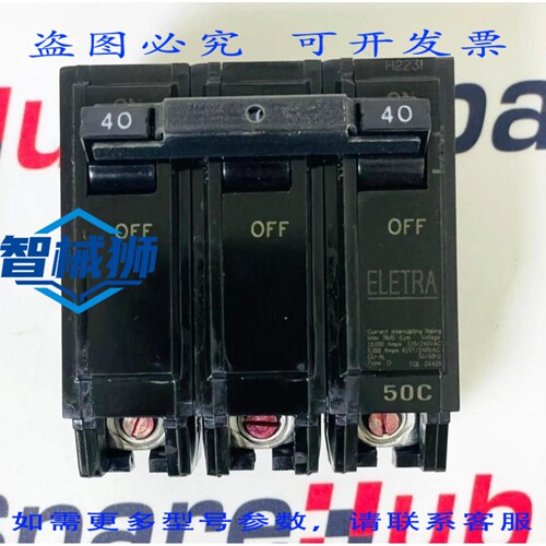 现货供应 ELETRA TQL3440X 断路器 40A