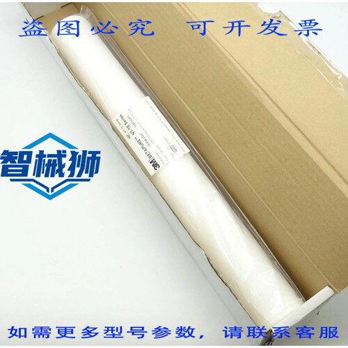 现货供应 3M BETAPURE NT-TE 滤芯 NT20T050Z0NG 水过滤器 20