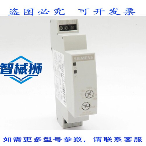 现货供应 7PV1538-1AW30 延时继电器，降压延时 1W，关断延时 1CO