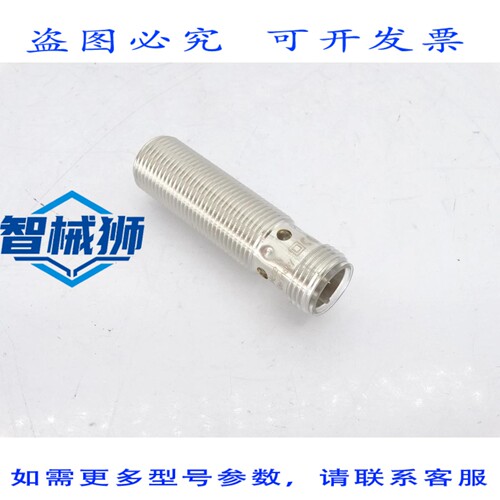 现货供应 执行器 IFB3004BBPKG/M/US-104-IFC204 传感器