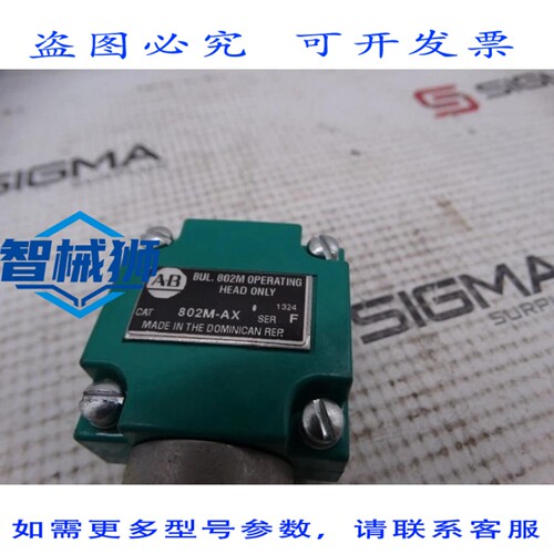现货供应 罗克韦尔AB 802M-AX 系列F 型开关