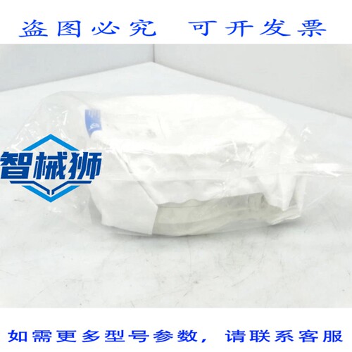 现货供应 BIOPURE NG800WH（5 件套）夹具