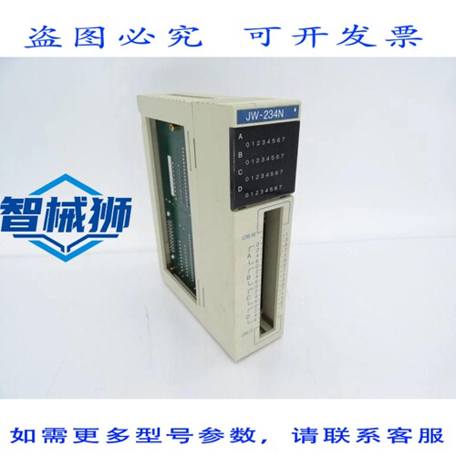 现货供应 夏普 JW-234N PLC 模块