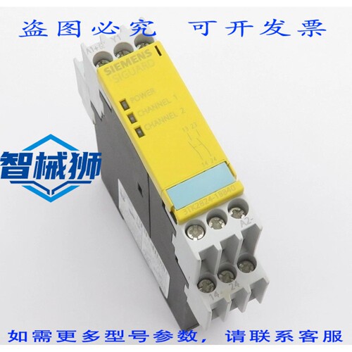 现货供应 3TK2824-1BB40 安全继电器 2S 2NO 24V DC E03