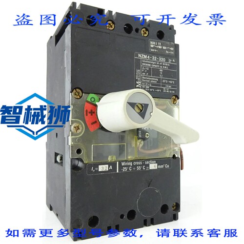 现货供应 KLOCKNER MOELLER 32A NHI11 断路器 进口 进口开关采购