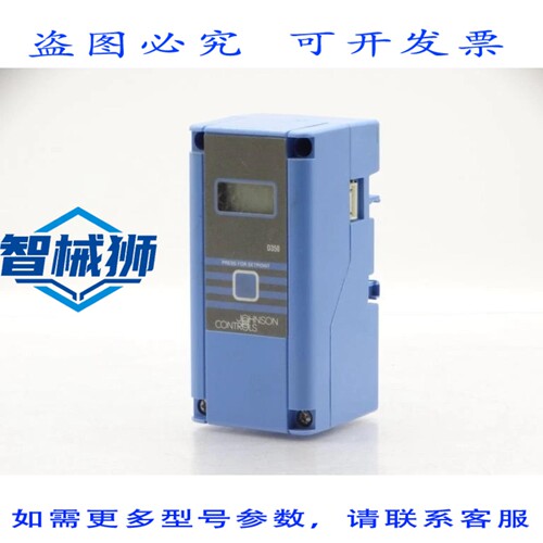 现货供应 江森自控控制 D350AA-1C 温控器 -