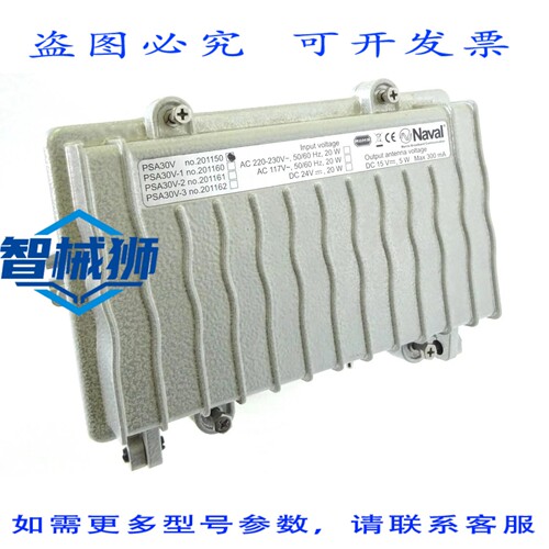 现货供应 海军PSA 30V天线电源 201150电源 PSA30V电源
