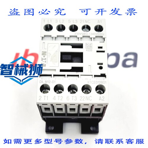 现货供应 进口 DILM12-01 接触器 XTCE012B01F