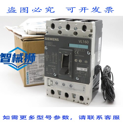 现货供应 VL160 断路器 3VL2706-2LE36-8TA0-Z 断路器 63A VL160H