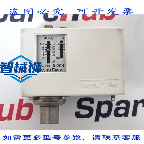 现货供应 FINI COSMO B12CNS3 压力开关