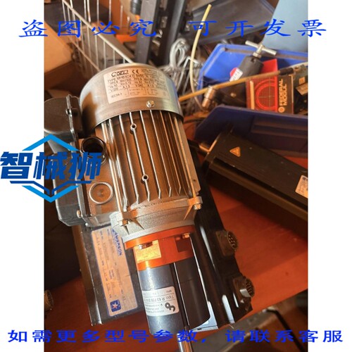 现货供应 COEL 电机，带 BERNIO 变速器MH63C4 C 345C R 63 F56 B