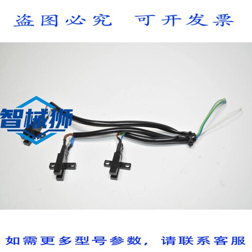 现货供应 3个光电传感器，号:EE-SX672A EESX672A，境内