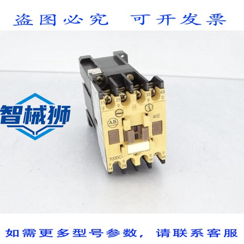 现货供应 罗克韦尔AB 700DC-F400ZJ 系列B 继电器