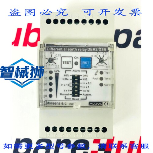 现货供应 DOSSENA DER2/D3B 差动继电器 9DR65NB