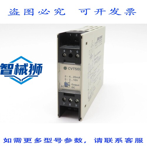 现货供应 MARTENS CVT500-0-0.06-5 电流电压变送器 24V 直流 0.0
