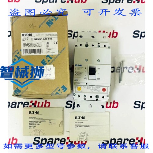 现货供应 进口 NZMN1-A20-SVE 塑壳断路器 3 极 20A