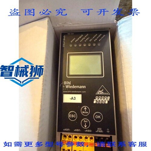 现货供应 罕见的 BIHL WIEDEMANN PROFIBUS 网关 2-MASTER AS-I 3