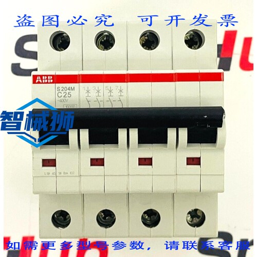 现货供应 S204M-C25 断路器 25A 2S274001R0254