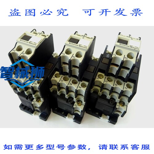 现货供应 3个辅助接触器 KLOCKNER MOELLER DILR31 接触器 DIL R3