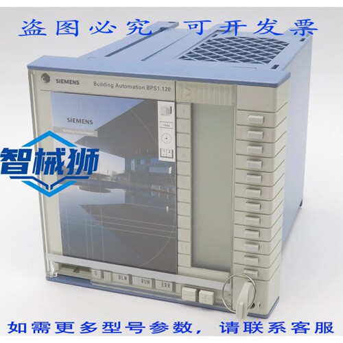 现货供应 BPS1.128 基站 DDC 站 BPS 建筑站 128BE 24V