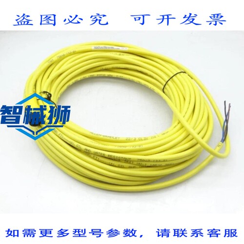 现货供应 罗克韦尔AB 889D-F3AC-20 电缆 -