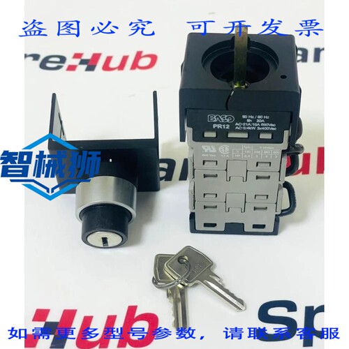 现货供应 BACO ND03AC1C1 钥匙操作选择开关