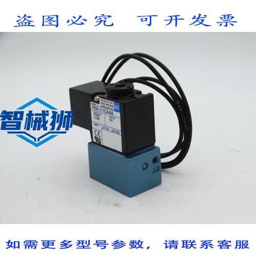 现货供应 MAC阀门PED-111-CAAA阀门