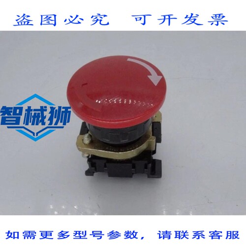 现货供应 TE Connectivity RM065-2 按钮