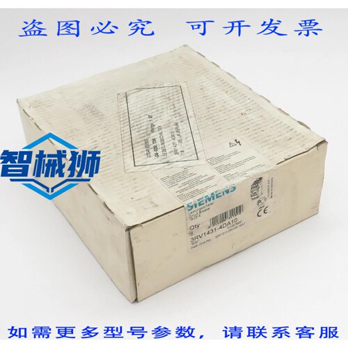 现货供应 变压器断路器 3RV1431-4DA10 断路器 18.25A E04